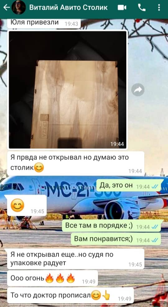Винные столики. Винницы
